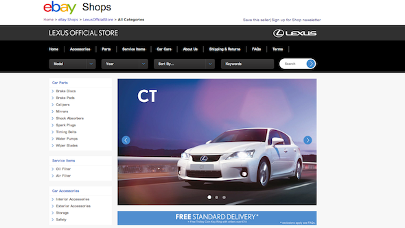 Lexus eBay screenshot