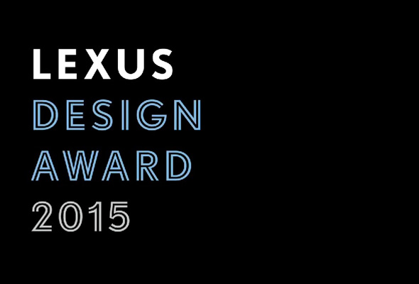 lexus-design-award-blog
