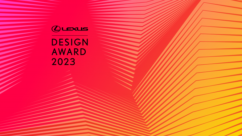 Lexus Design Award